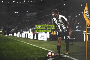 阿森纳官方宣布厄德高出任新队长，新时代领袖引领青年军征程