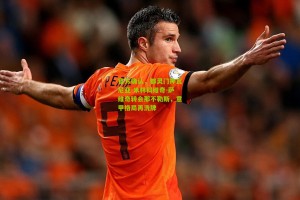 官方确认，都灵门神瓦尼亚-米林科维奇-萨维奇转会那不勒斯，意甲格局再洗牌