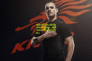 美媒公布马刺上赛季末节持球次数排名，新秀卡斯尔与老将保罗分列前二