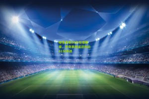 哈登再砍50分引爆联盟，传奇表现逼近科比81分神迹