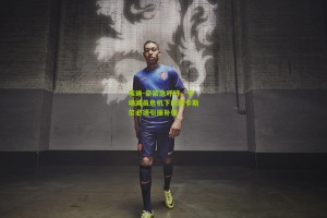 埃迪-豪紧急呼吁，中场减员危机下的纽卡斯尔必须引援补强