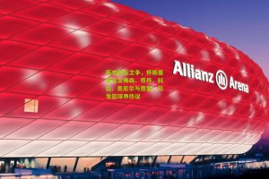 历史前五之争，怀斯曼提名艾弗森、乔丹、科比、奥尼尔与詹皇，引发篮球界热议