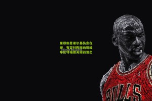 里昂新星谢尔基伤愈在即，有望对阵摩纳哥或布伦特福德关键战复出