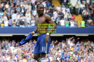 新生代玫瑰蓄势待发！U17女足世少赛集训名单公布，张克璨领衔，沪苏成人才输送主力军