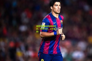 梁熙明深情致敬基耶利尼，传奇不朽，以你为荣！