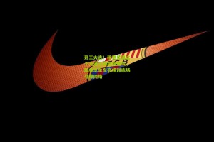 开工大吉！穆里尼奥这个交通工具挺接地气，骑共享单车亮相训练场引爆网络