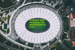 皇马新星切马-安德烈斯未来悬而未决 俱乐部确认赛季结束前不会定去向