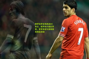 佛罗伦萨主场激战AC米兰，维罗纳力擒拉齐奥，意甲争冠与保级格局再起波澜