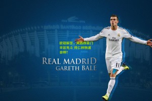 欧冠解签，英西四豪门半区死斗 拜仁利物浦会师？