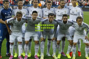 阿森纳豪掷重金求购哈弗茨，是战术革新还是资本游戏？