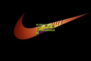 哈兰德94分钟绝杀！1.2亿身价背后藏着多少凌晨4点的训练录像？