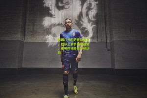 前国门卡尼萨雷斯直言，巴萨上赛季表现超常，重现辉煌面临严峻挑战