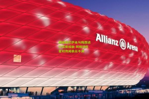 西媒曝巴萨未与梅西进行实质接触 阿根廷巨星对传闻表示不满